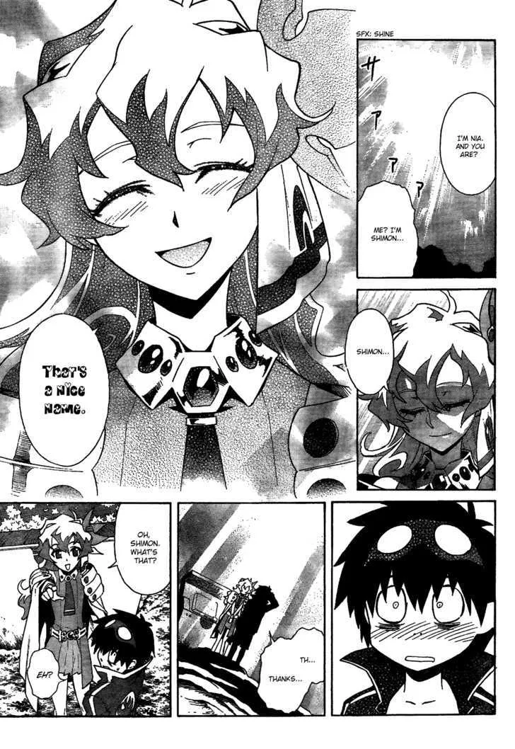 Tengen Toppa Gurren Lagann Chapter 17 Page 17