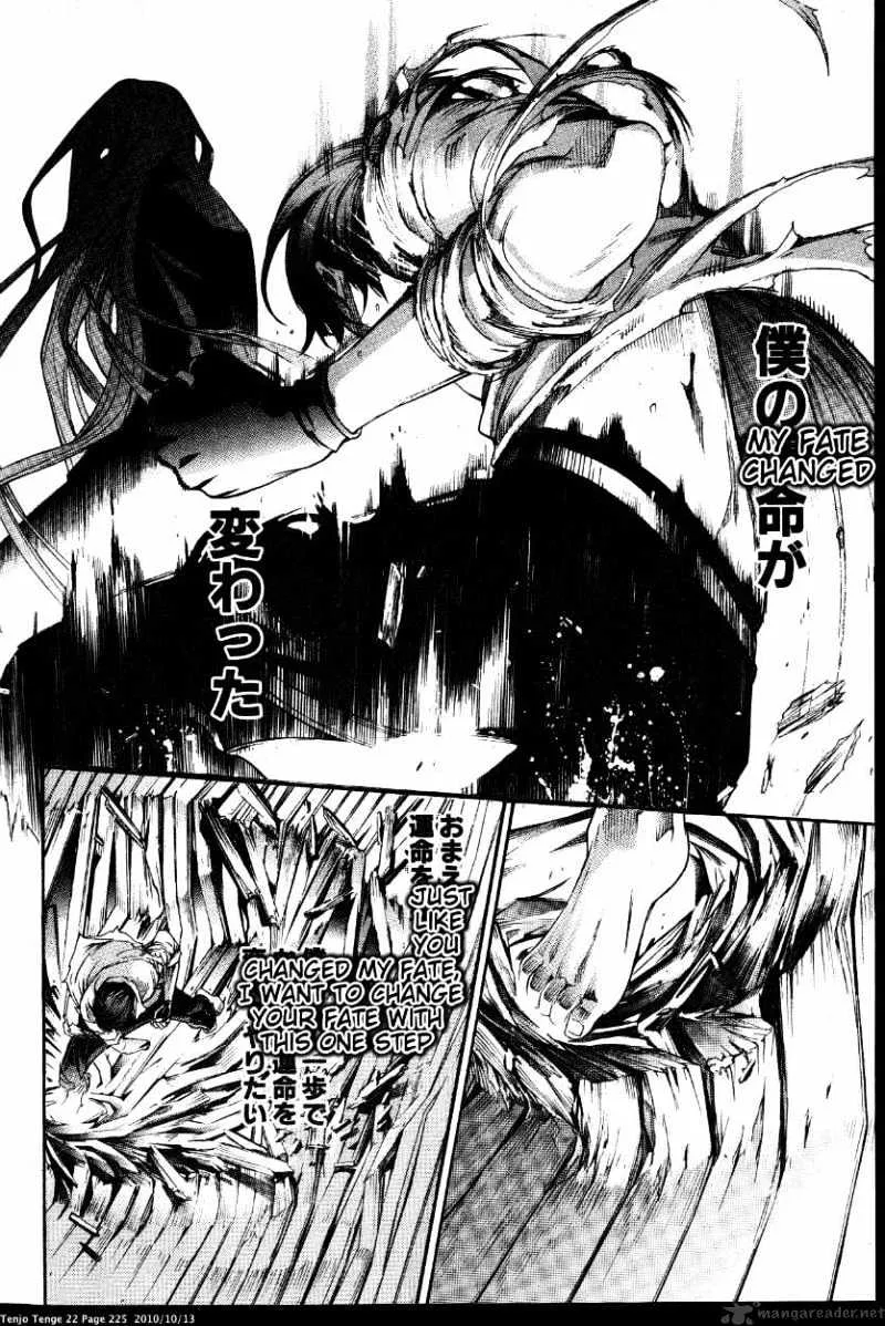 Tenjou Tenge Chapter 136 Page 38