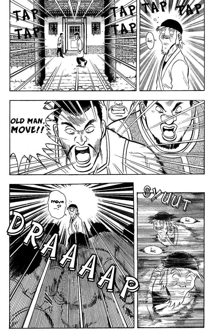 Tekken Chinmi Gaiden Chapter 1 Page 48