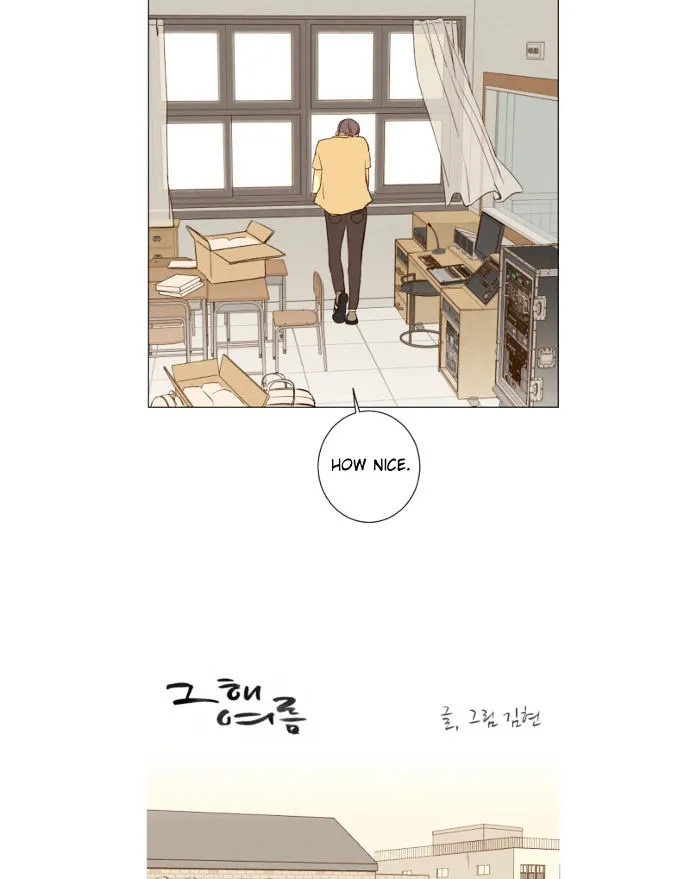 That Summer (Kim Hyun) Chapter 84 Page 7