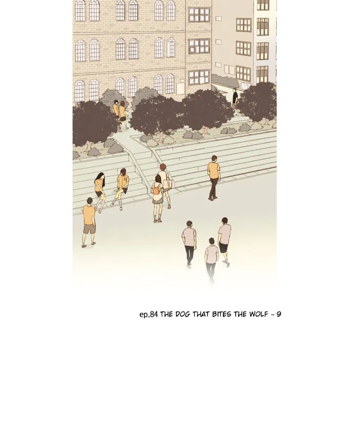 That Summer (Kim Hyun) Chapter 84 Page 8