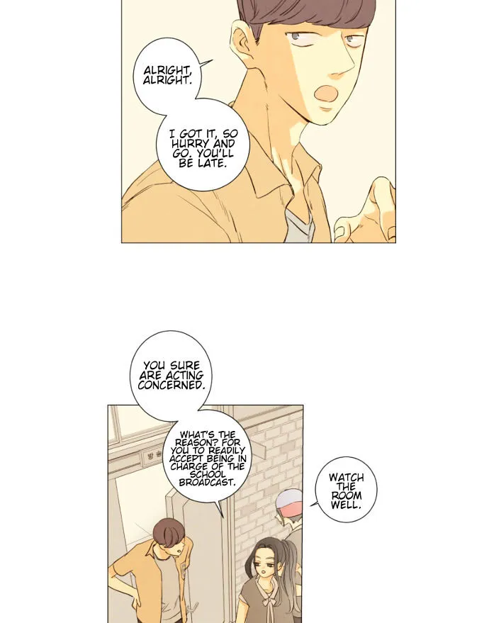 That Summer (Kim Hyun) Chapter 84 Page 4