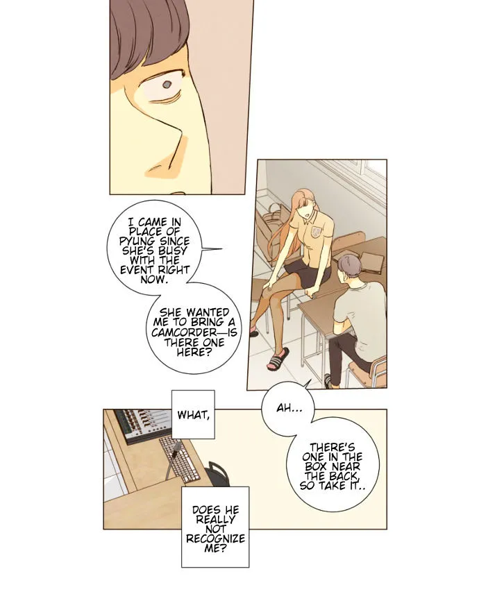 That Summer (Kim Hyun) Chapter 84 Page 31