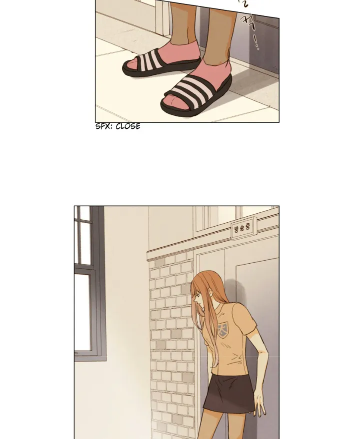 That Summer (Kim Hyun) Chapter 85 Page 8