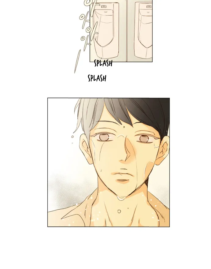 That Summer (Kim Hyun) Chapter 85 Page 12