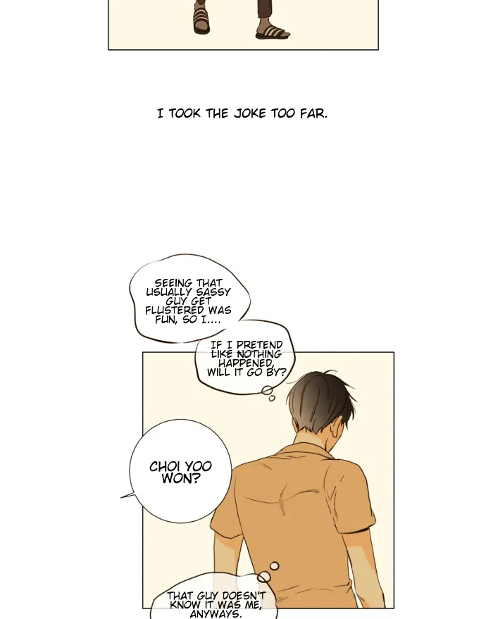 That Summer (Kim Hyun) Chapter 85 Page 14