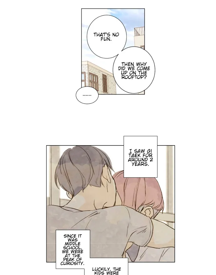 That Summer (Kim Hyun) Chapter 85 Page 27