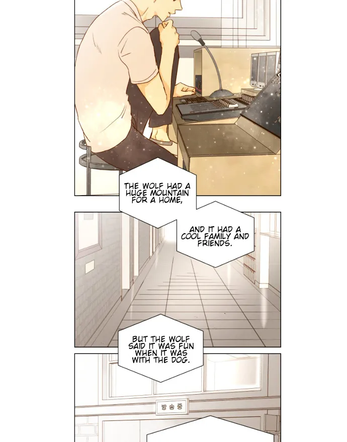 That Summer (Kim Hyun) Chapter 86 Page 45