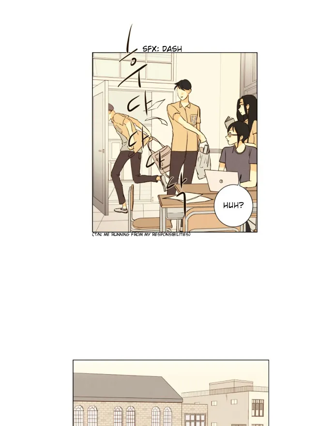 That Summer (Kim Hyun) Chapter 86 Page 6