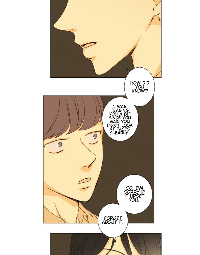 That Summer (Kim Hyun) Chapter 86 Page 16