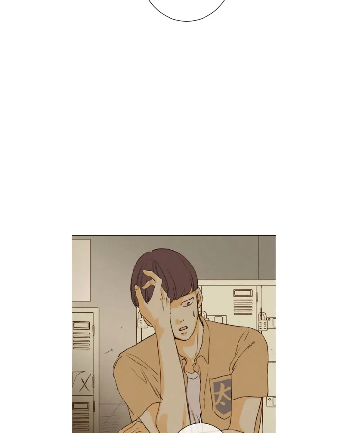 That Summer (Kim Hyun) Chapter 86 Page 20