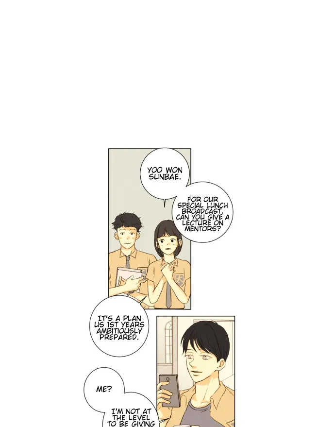 That Summer (Kim Hyun) Chapter 87 Page 15