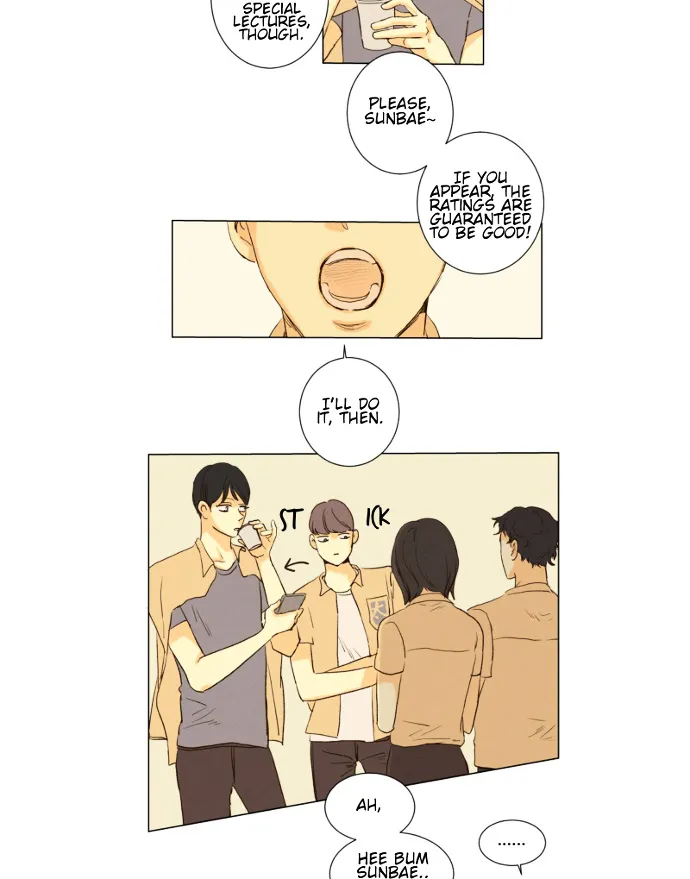 That Summer (Kim Hyun) Chapter 87 Page 16