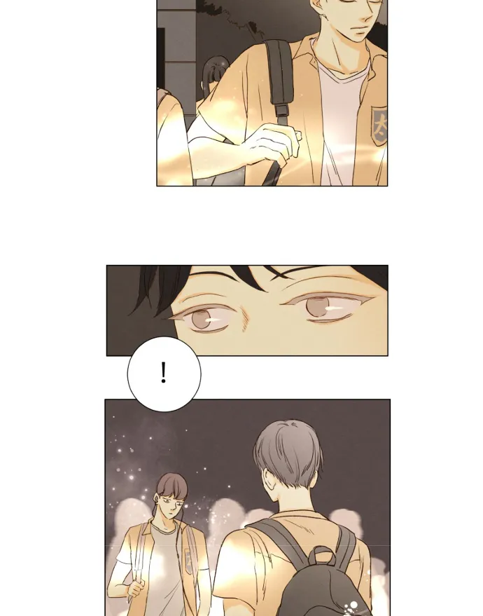 That Summer (Kim Hyun) Chapter 87 Page 27