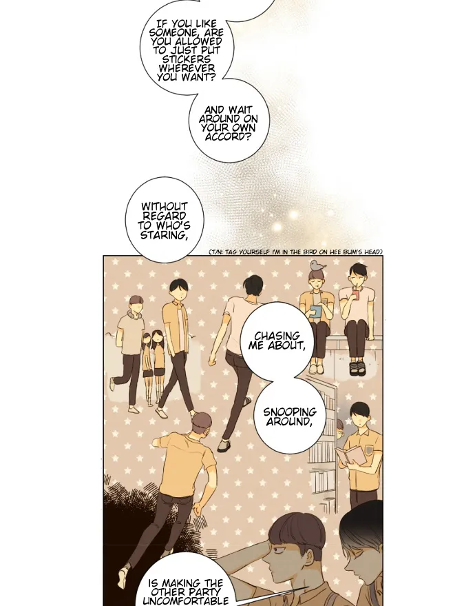 That Summer (Kim Hyun) Chapter 88 Page 12