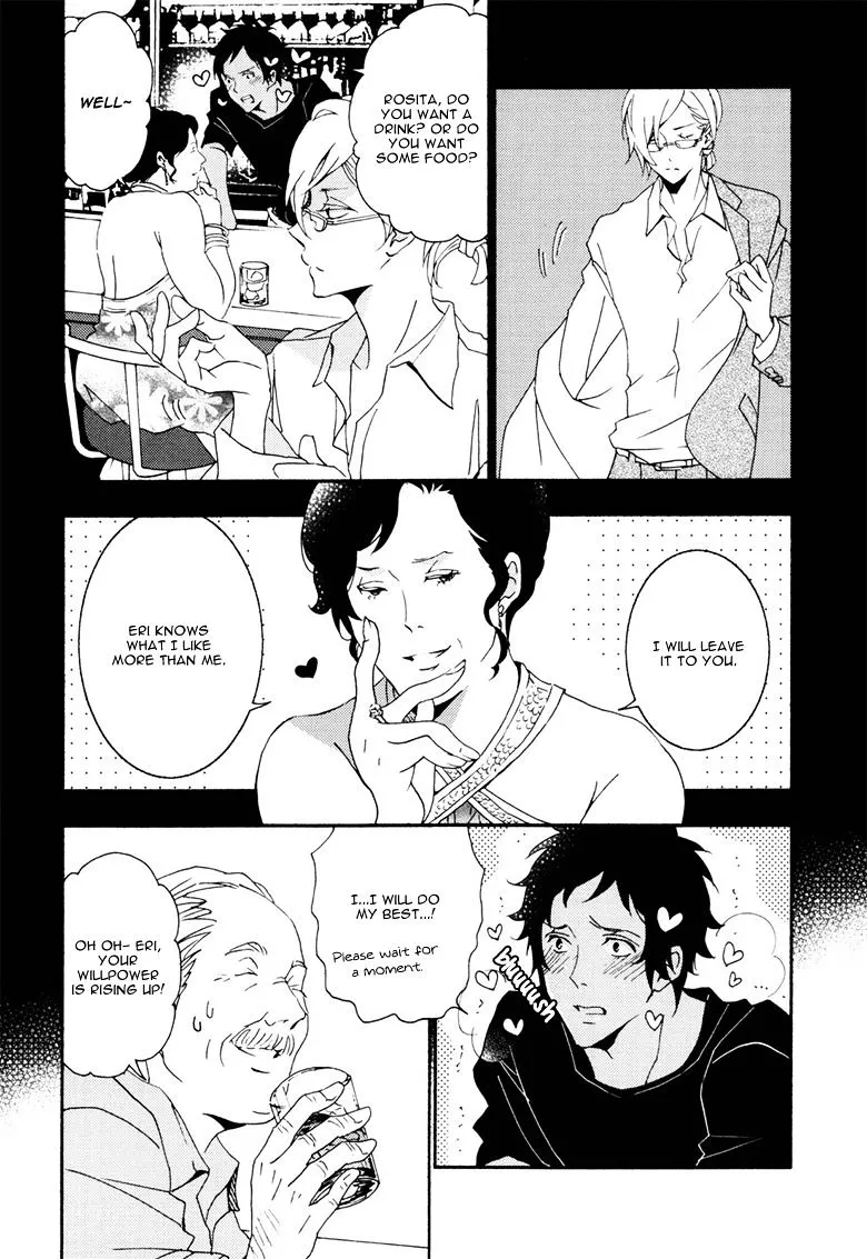 Thank You My God Chapter 5 Page 3