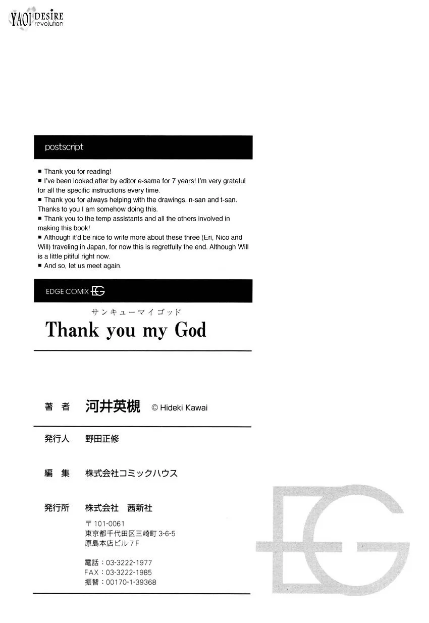 Thank You My God Chapter 6.5 Page 41