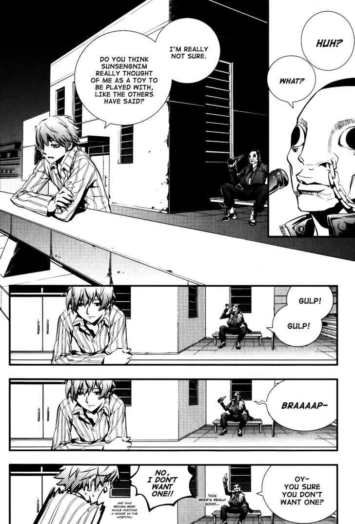 The Breaker Chapter 72 Page 4