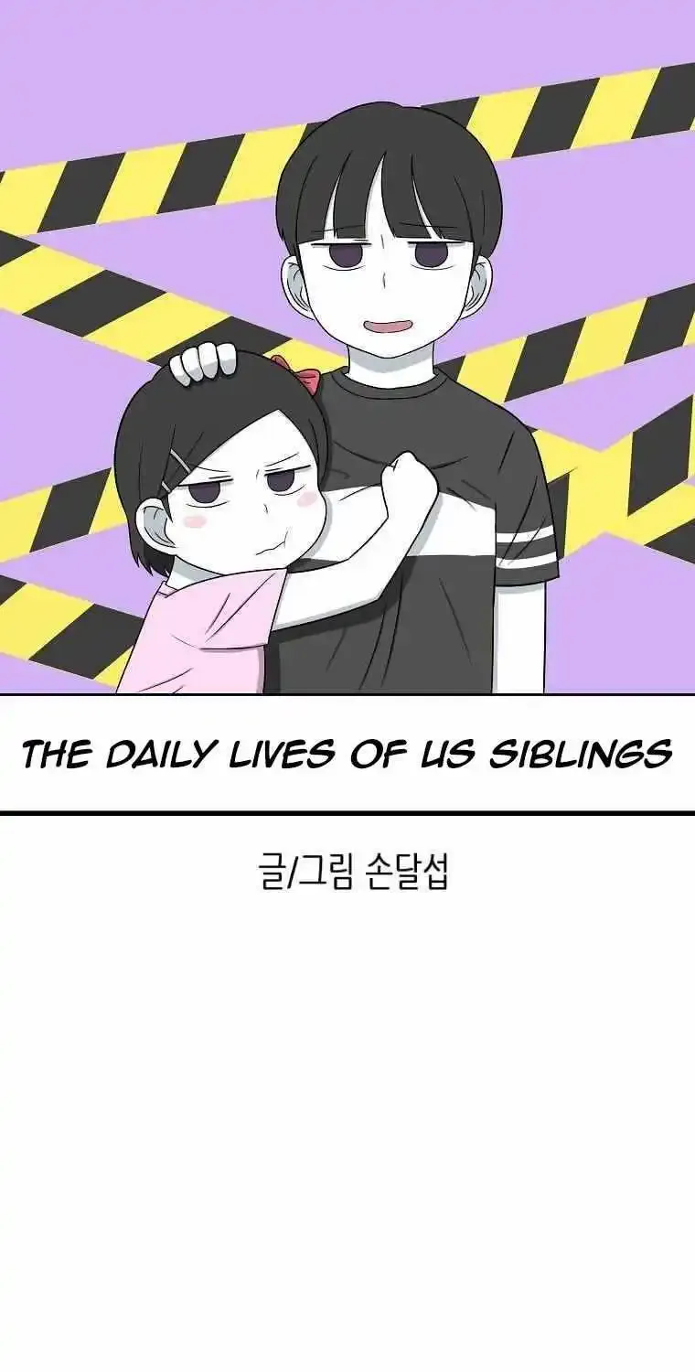 The Daily Lives of Us Siblings Chapter 51 Page 2