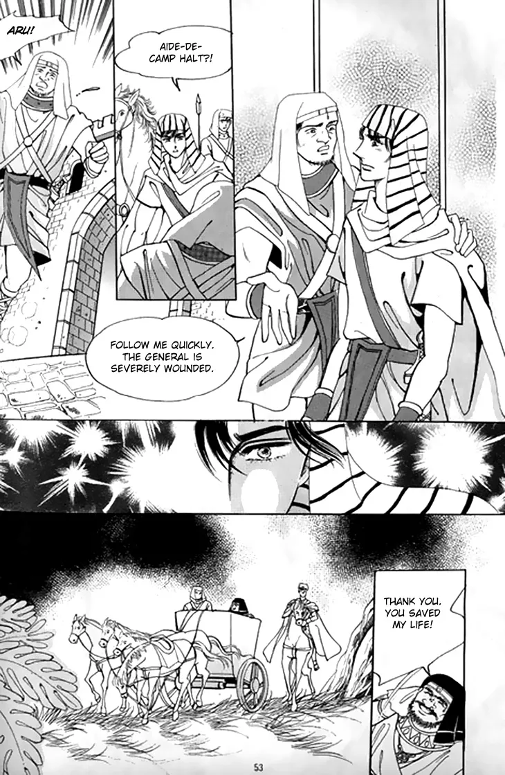 The Descendant of the Dynasty Chapter 43 Page 13