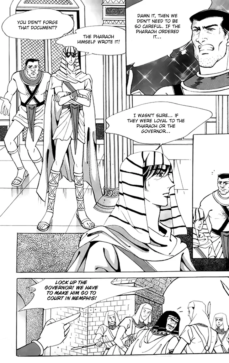 The Descendant of the Dynasty Chapter 43 Page 4