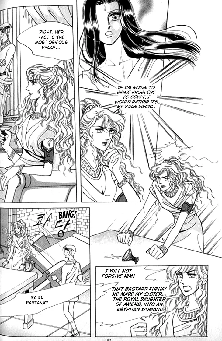 The Descendant of the Dynasty Chapter 44 Page 10