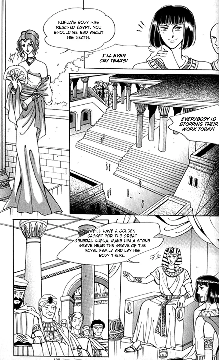 The Descendant of the Dynasty Chapter 44 Page 23