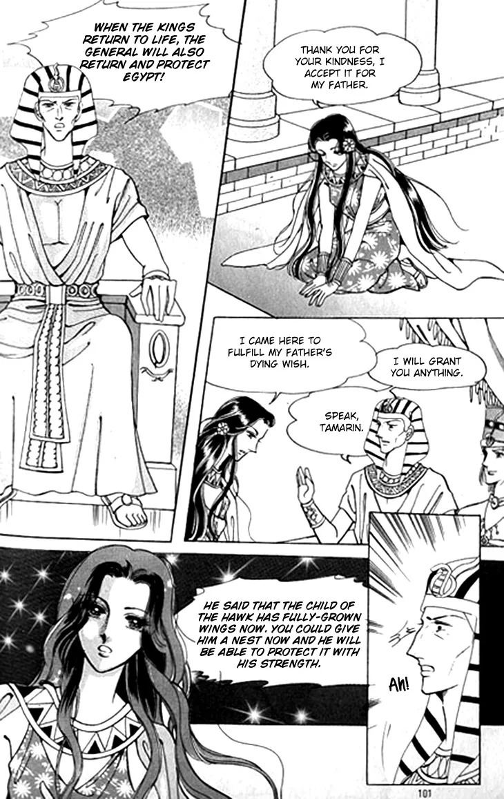 The Descendant of the Dynasty Chapter 44 Page 24