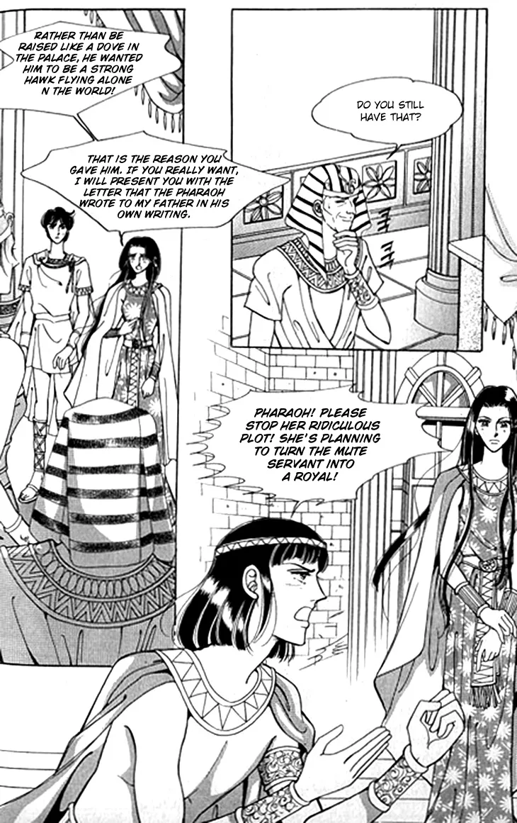 The Descendant of the Dynasty Chapter 44 Page 30