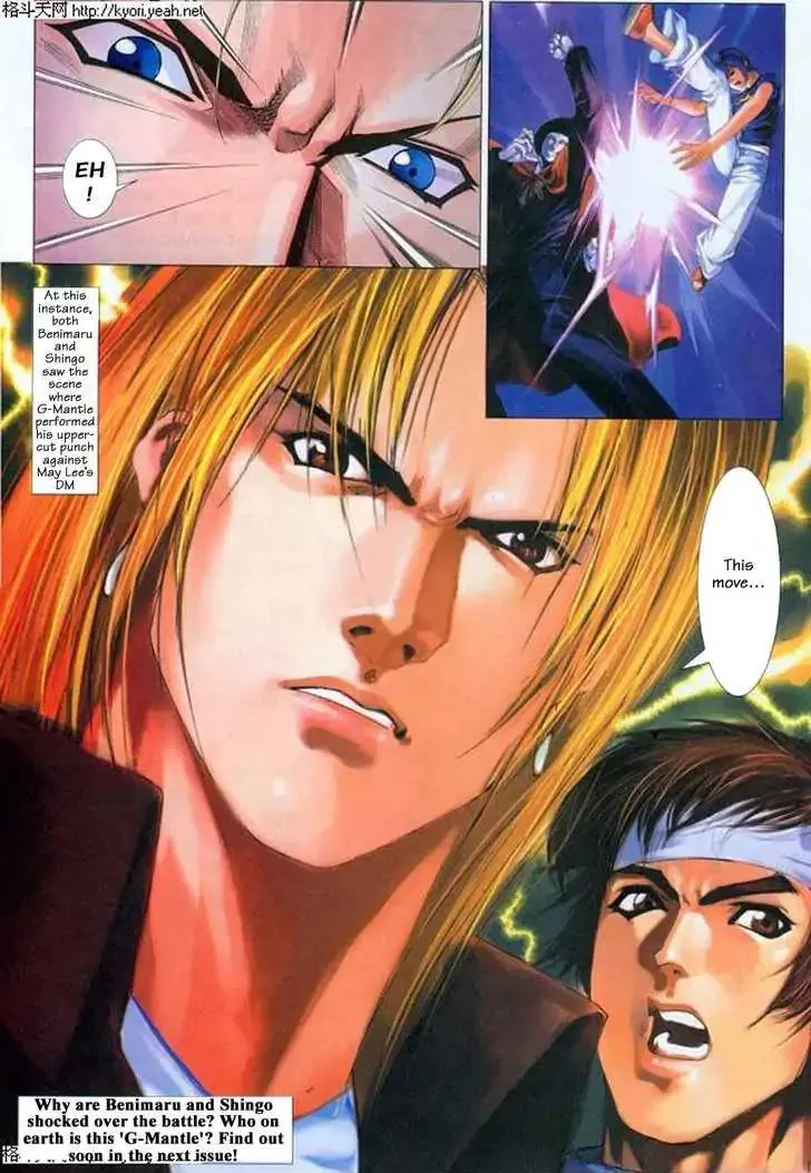 The King Of Fighters 2001 Chapter 6 Page 31