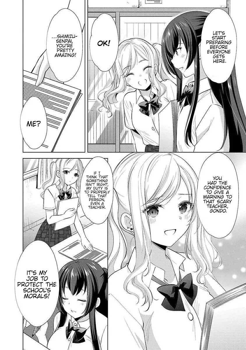 The Honor Student’s Secret Job Chapter 37 Page 20