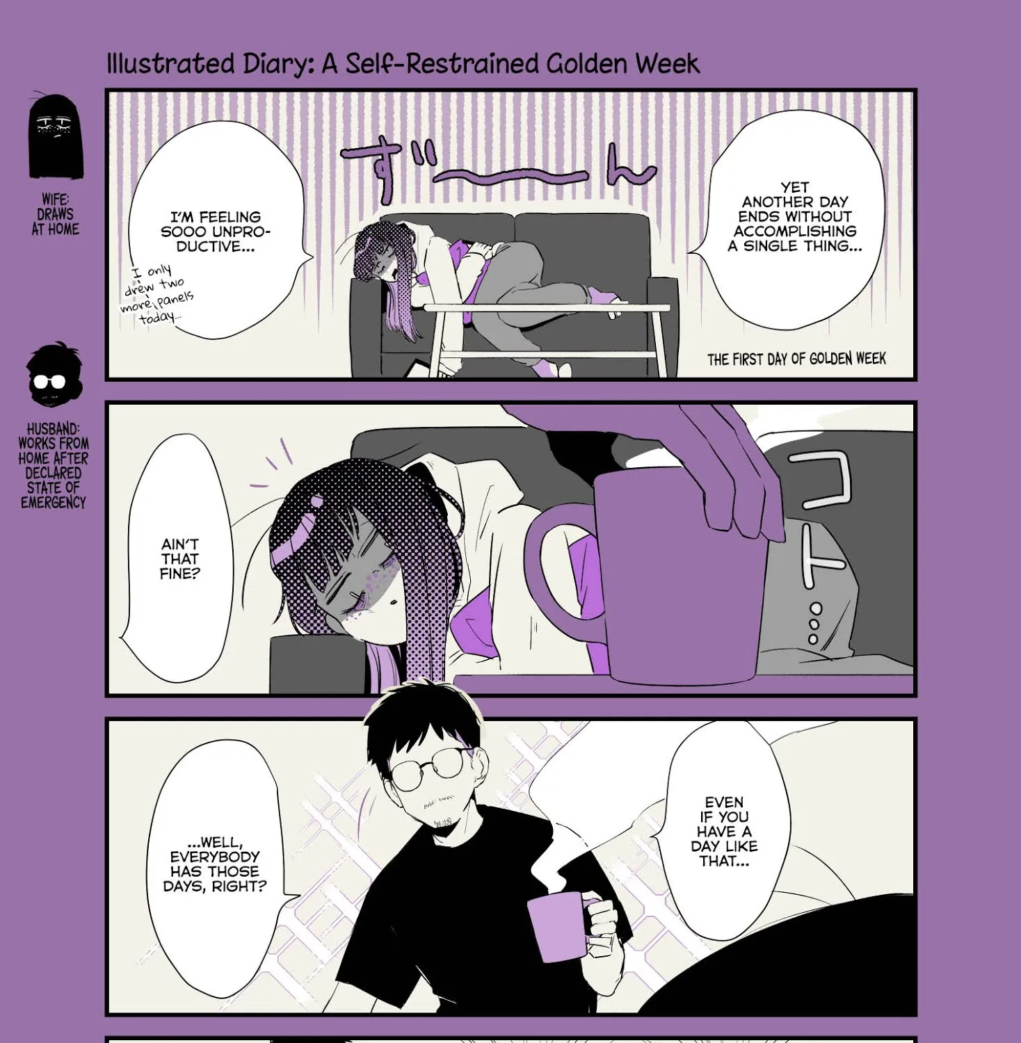 The Shut-In Newlywed Chapter 11.5 Page 19