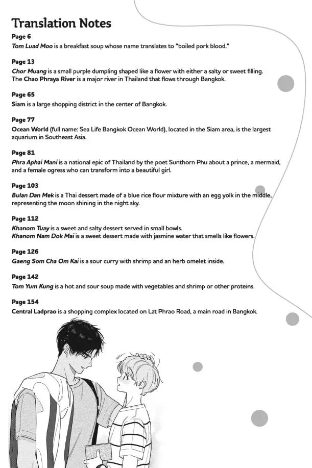 The Red Thread (Yaoi) Chapter 9.5 Page 8