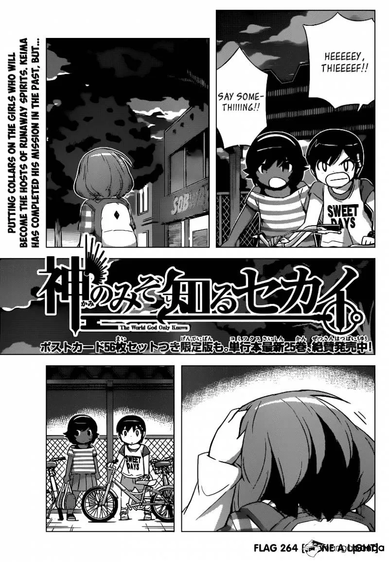 The World God Only Knows Chapter 264 Page 2