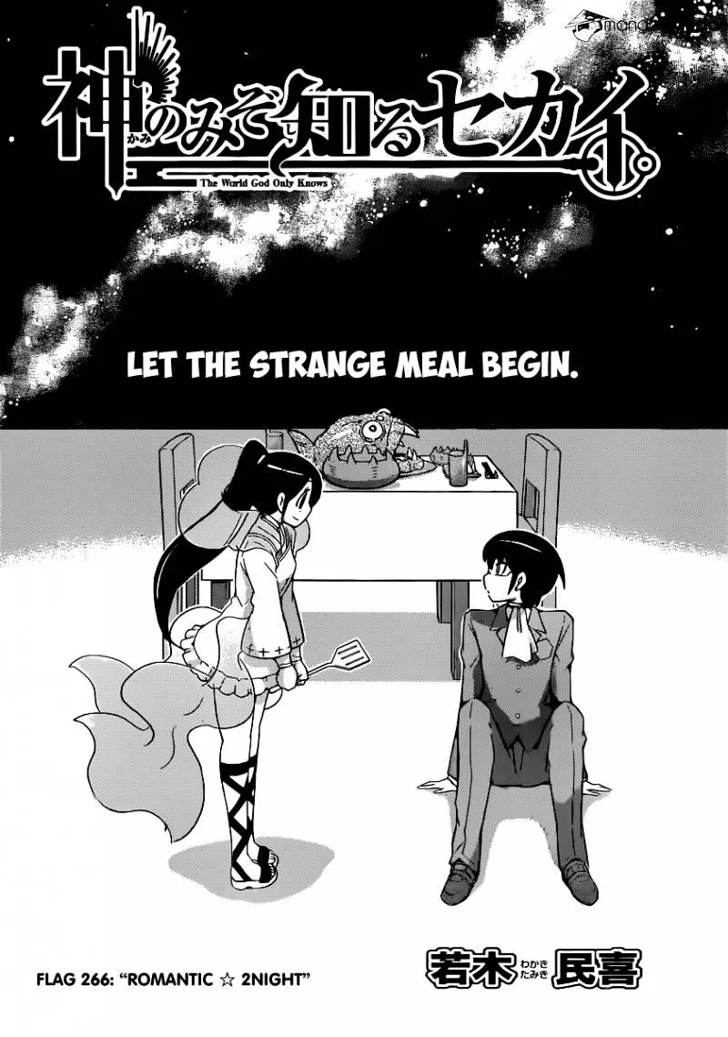 The World God Only Knows Chapter 266 Page 3