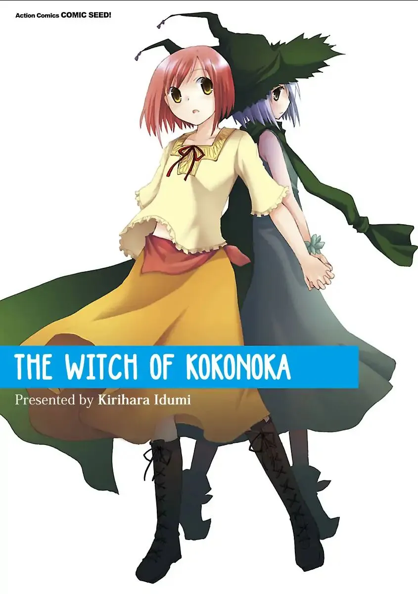 The Witch of Kokonoka Chapter 1 Page 3