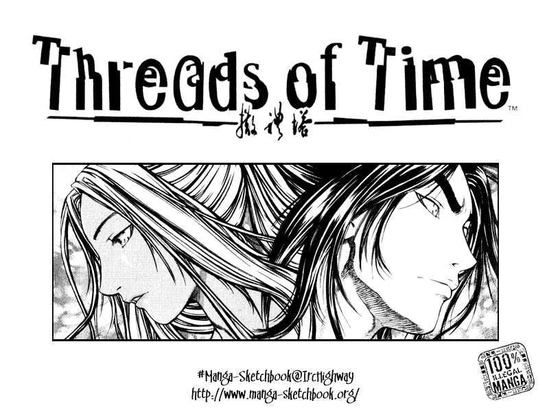 Threads Of Time Chapter 43 Page 63