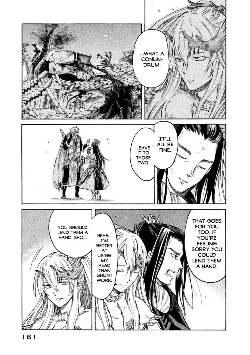 Thunderbolt Fantasy Chapter 33 Page 16