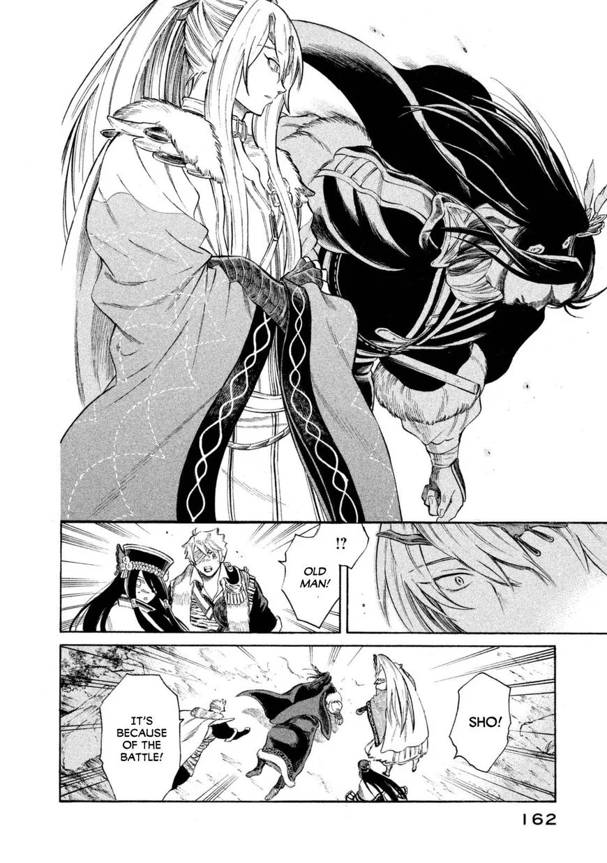 Thunderbolt Fantasy Chapter 33 Page 17