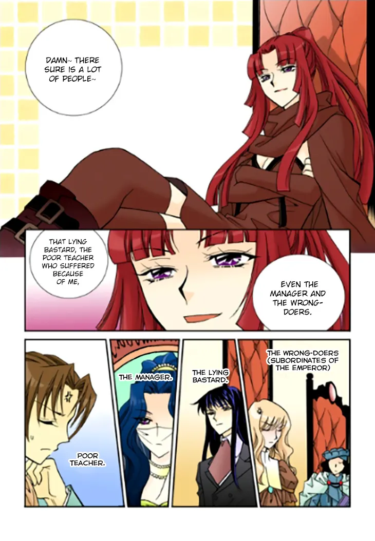 Tiara Chapter 93 Page 17