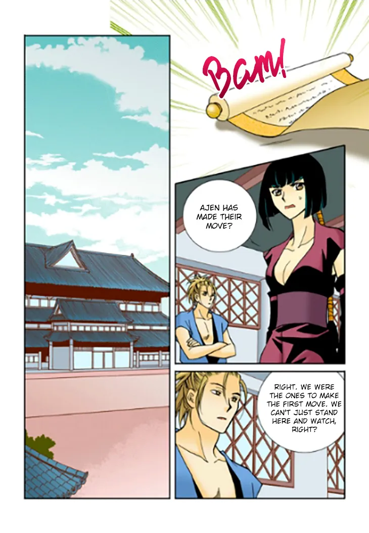 Tiara Chapter 93 Page 21