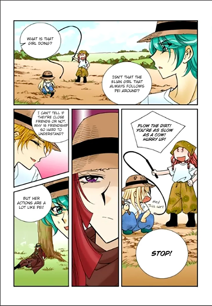 Tiara Chapter 96 Page 17