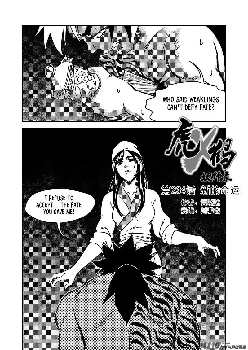 Tiger x Crane Chapter 234 Page 2