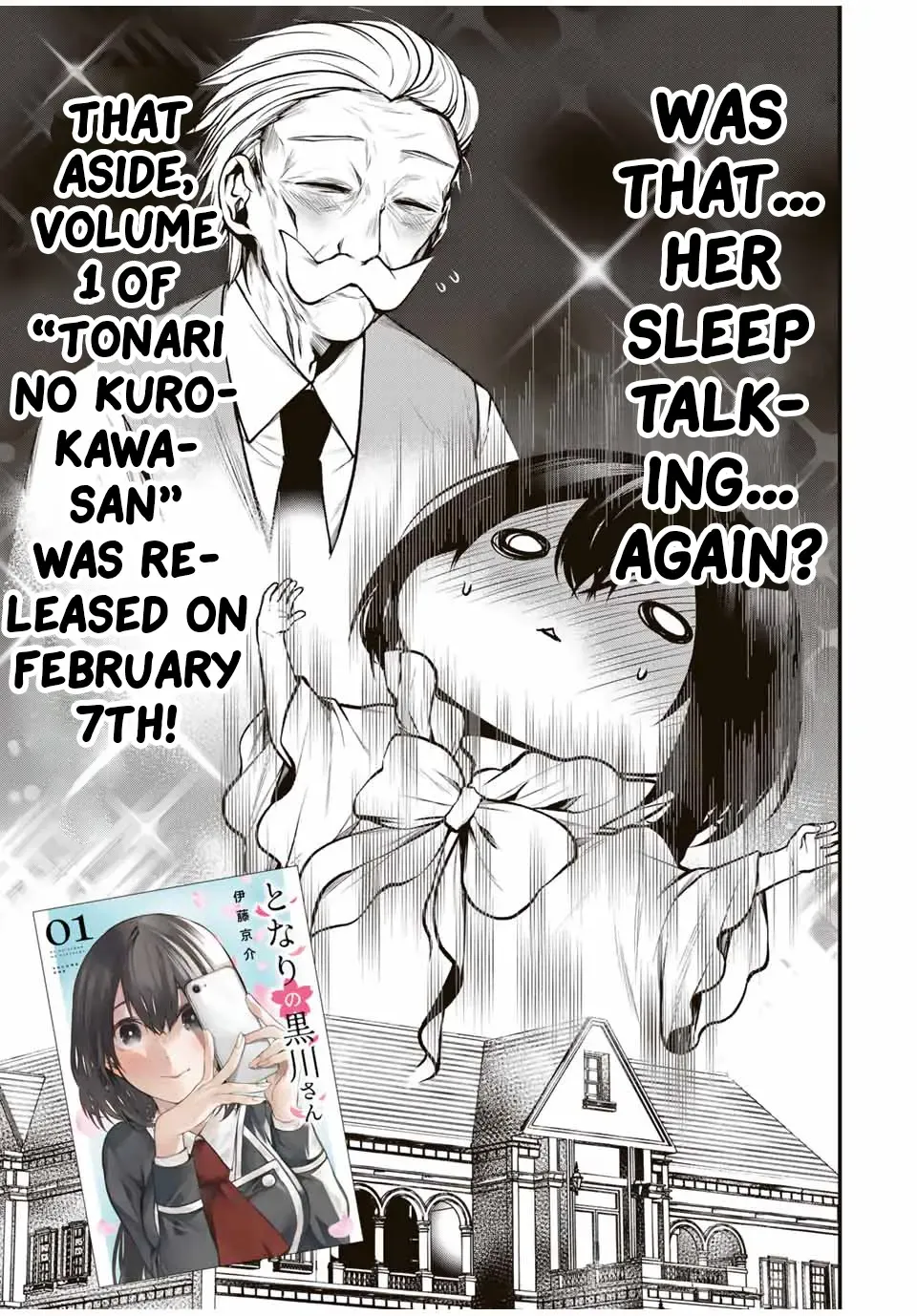 Tonari no Kurokawa-san Chapter 14.5 Page 4