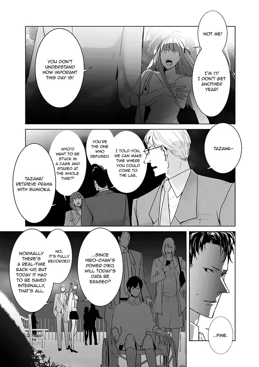 Tonari no Robot Chapter 7 Page 13