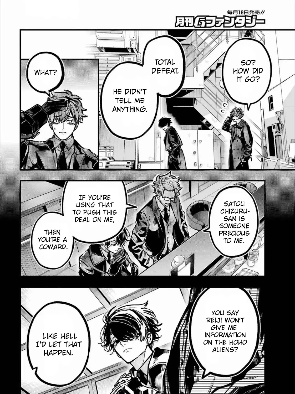 Tokyo Aliens Chapter 58 Page 49