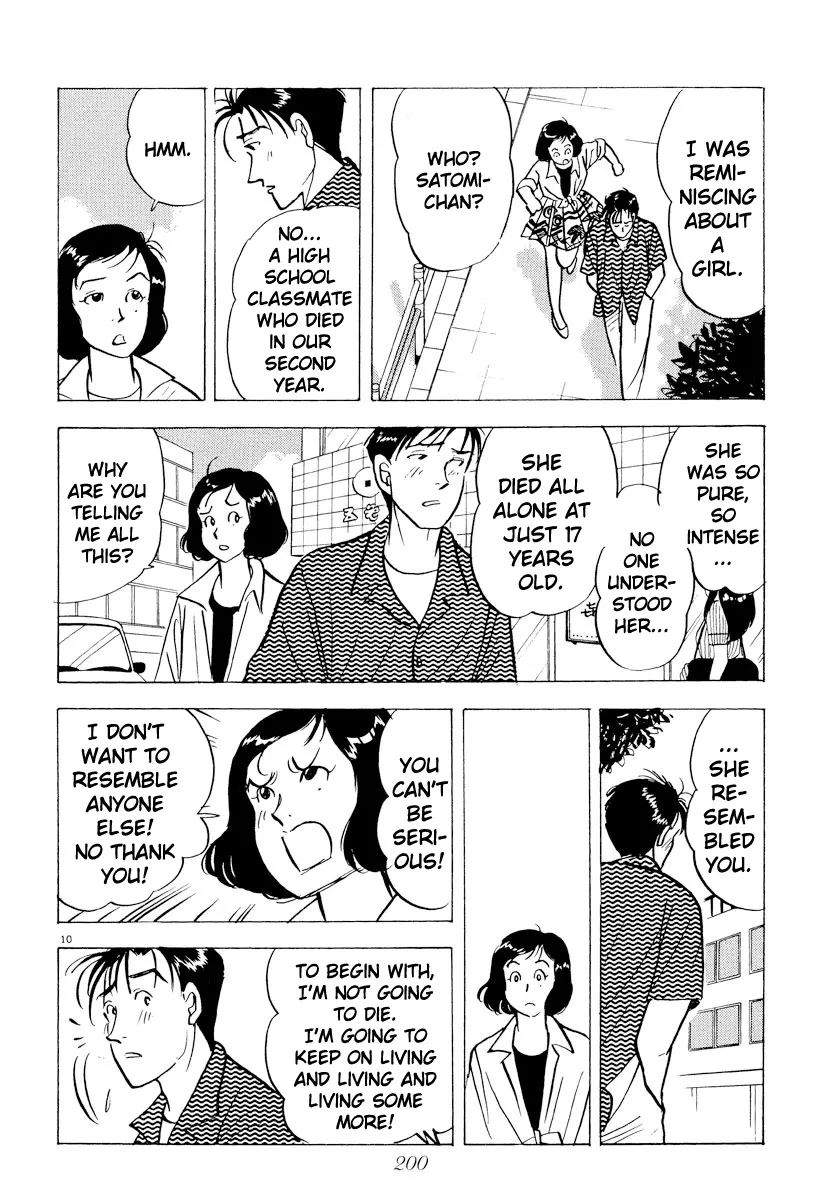 Tokyo Love Story Chapter 45 Page 10