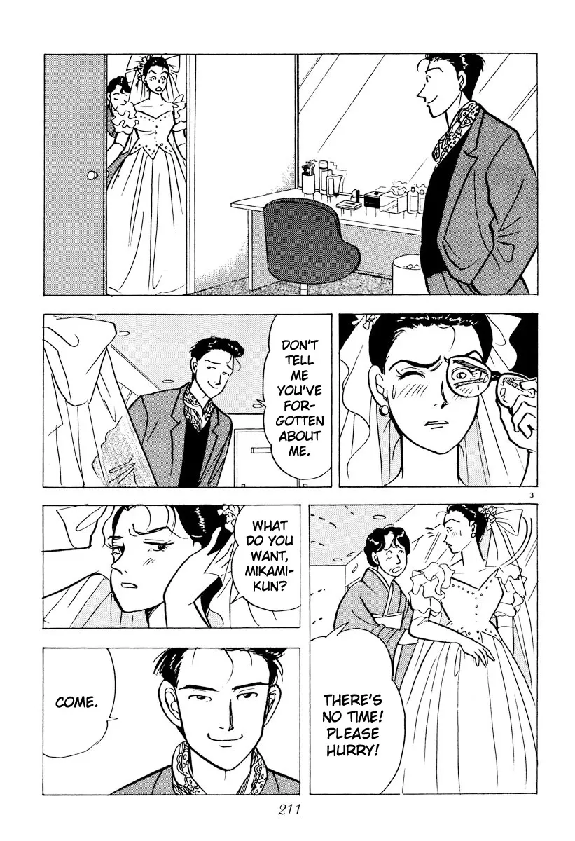 Tokyo Love Story Chapter 46 Page 3