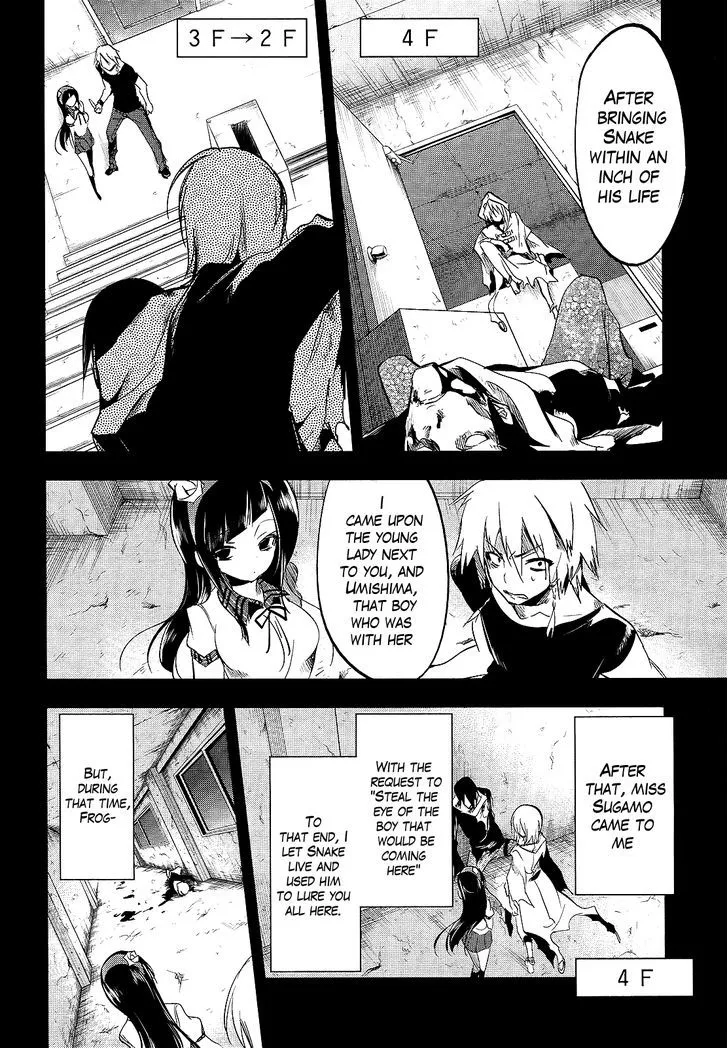 Tokage no Ou Chapter 13 Page 4