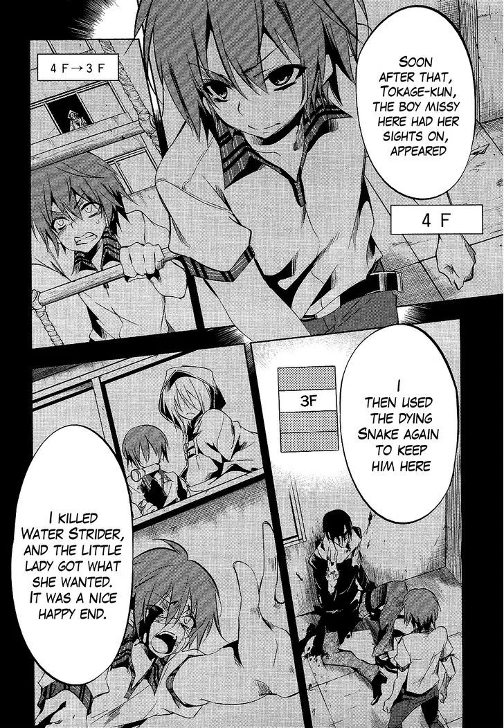 Tokage no Ou Chapter 13 Page 6